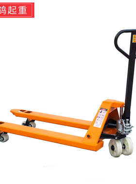 叉车手动液压搬运车 2吨3吨5吨装卸车托盘车手拉拖车仓库地牛铲车
