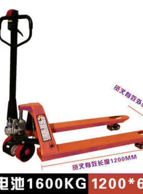 叉车半电动地牛液压铲车改装锂电池拖车小型托盘车2吨3吨搬运车