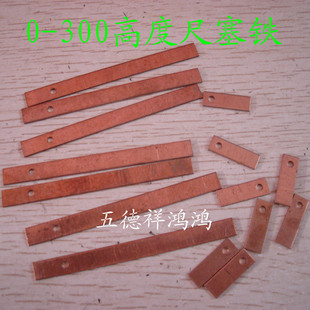 1000高度尺塞铁铜片 500 上成哈桂量广陆上工0 300