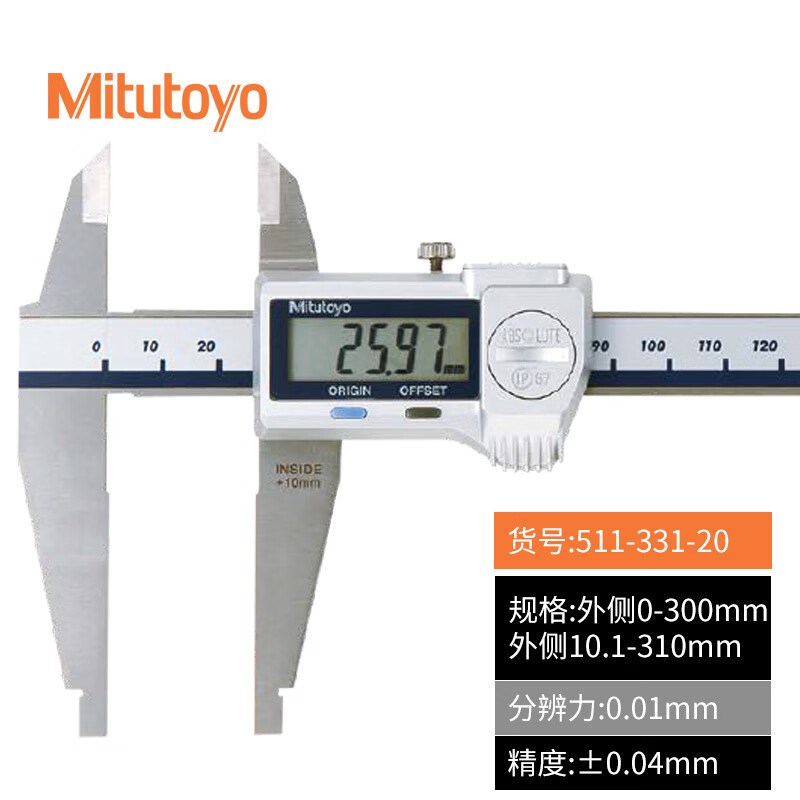 三丰CN型大量程数显卡尺 t电子游标卡尺551-301/331防冷却液