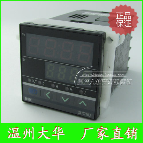 温州大华计数器DHC10J时间继电器双功能仪表2合1功能选择拨碼可设