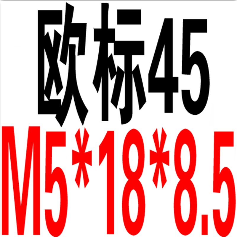 标铝型材方形 T型滑块螺母 配件螺母x20/30/40L/45型M3/4/5/6/8