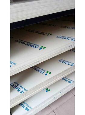 硬板 pvca板pvc硬质米黄色白色浅灰 塑料塑料板 蓝色pvc板材色