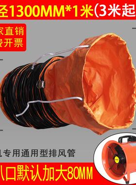 pvc管道阻燃排烟橙色通风耐高温风管软管钢丝排气抽风送帆布伸缩