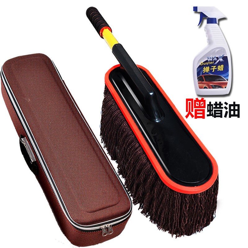 擦车拖把除尘掸子汽车载扫灰尘油蜡刷车刷子软毛洗车用品工具神器