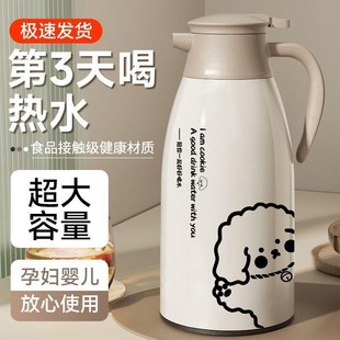 长效保温壶家用大容量暖水壶热水瓶暖壶玻璃内胆保温水壶学生宿舍