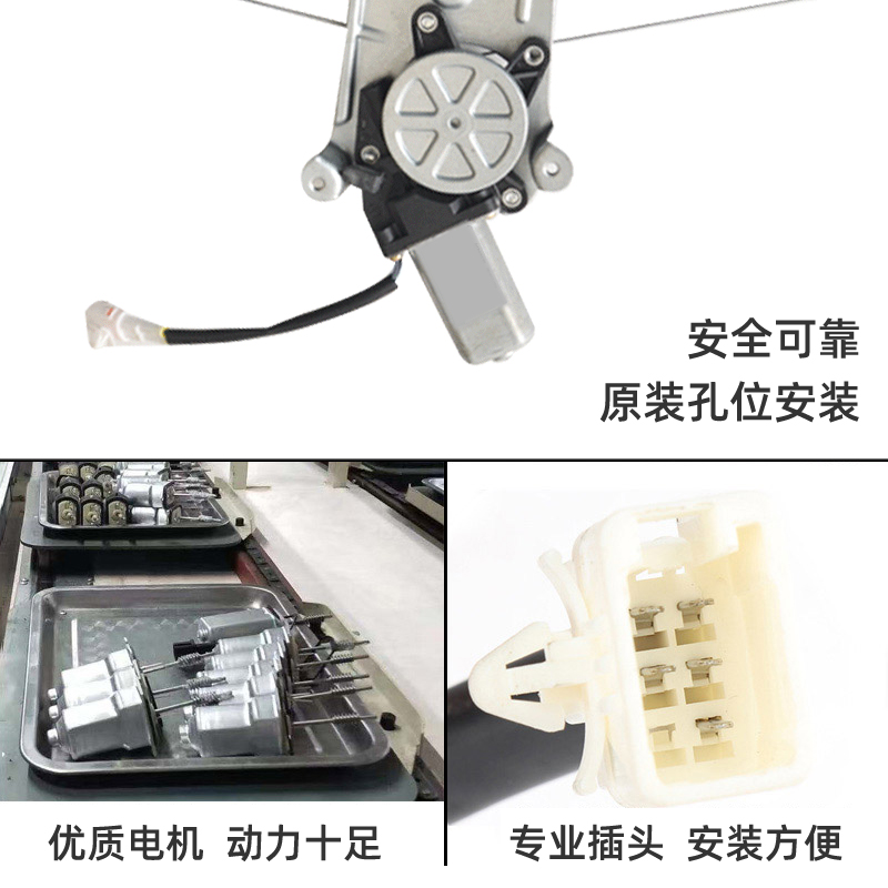 适用于长安悦翔玻璃升降器总成V3V5V7电动车窗摇机配件前后左右门