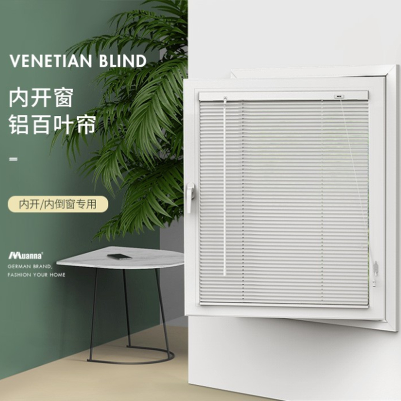 内开窗百叶窗帘铝合金遮光升降卷帘内倒窗厨房卫生间窗户遮阳定制