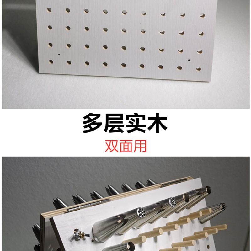 实木裱花嘴收纳架可折叠烘焙工具整理置物架挤花嘴甜甜圈桌面架子