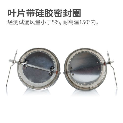 北雨 不锈钢手动风阀0-90任意调节风量阀 圆形通风蝶阀密闭阀