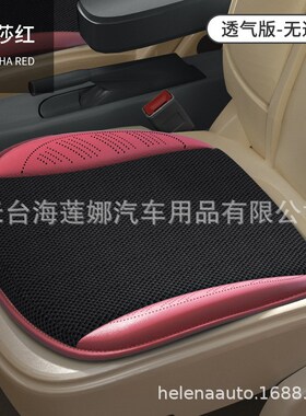 夏季吹风清凉椅垫办公室久坐冰垫5V USB通风坐垫8风机透气