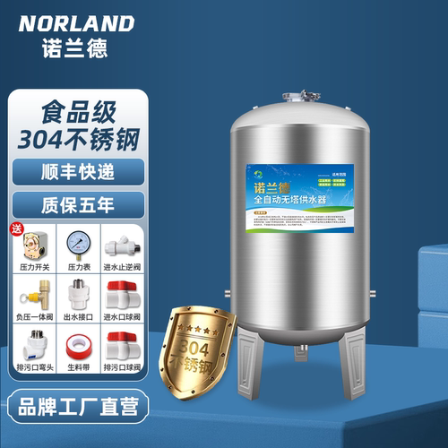 质保5年，顺丰包邮，可开发票