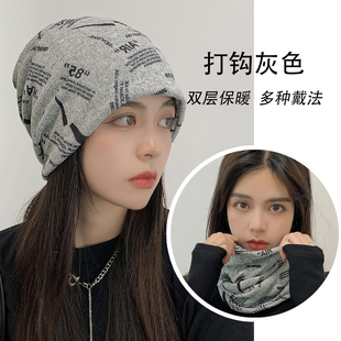 防寒保暖围脖套女冬季户外骑行护颈脖套男多功能双层防风月子睡帽