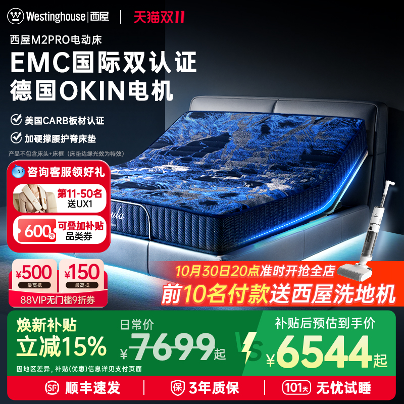 折叠弹簧床垫 加硬床垫 10+4根横梁强支撑