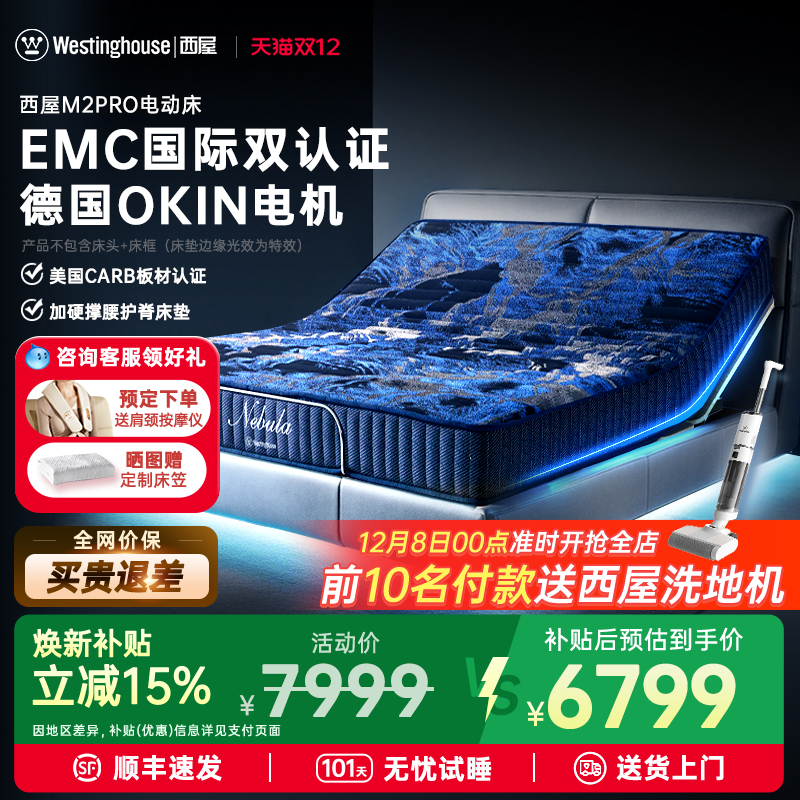 折叠弹簧床垫 加硬床垫 10+4根横梁强支撑