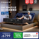 政府补贴西屋M2PRO电动床加硬护腰0重力床垫多功能家用卧室智能床