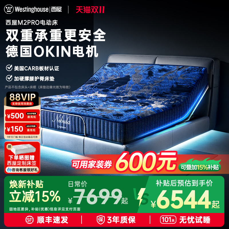 折叠弹簧床垫 加硬床垫 10+4根横梁强支撑