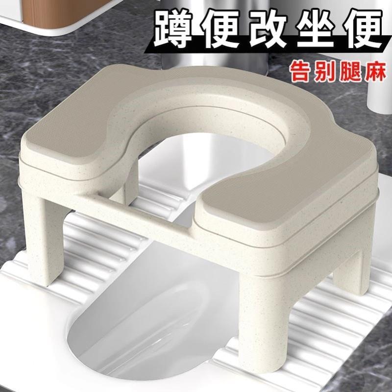 孕妇成人坐便凳卫生间简易坐便器老年人儿童蹲便改座便防滑塑料凳