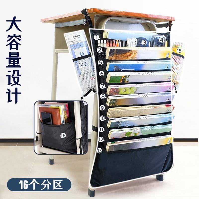 挂书袋2024新款流行初中学生立体口袋棉麻课桌收纳袋挂书袋大容量