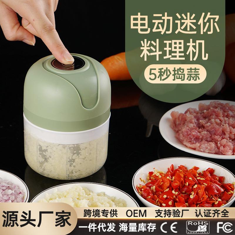 钓鱼磨粉碎机迷你小型饵料破壁机小号破碎机家用多功能打碎机专用