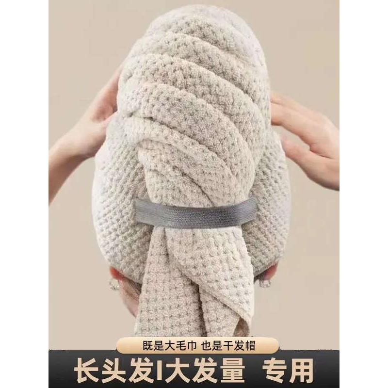 长头发干燥帽女士一件式超吸湿快干2024新款洗发和擦发包头大发浴
