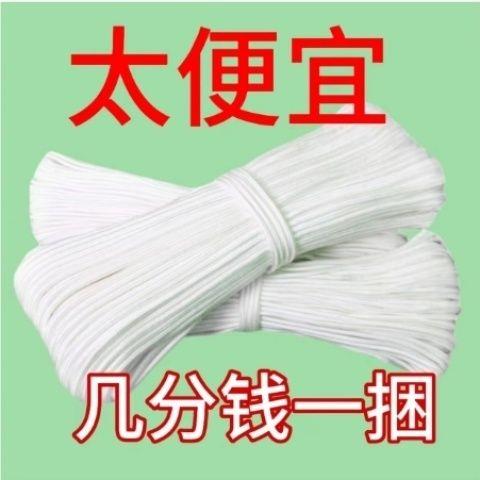 尼龙编织绳白色户外帐篷绳伞绳包芯绳棋杆绳晾衣绳捆绑绳16股PP绳