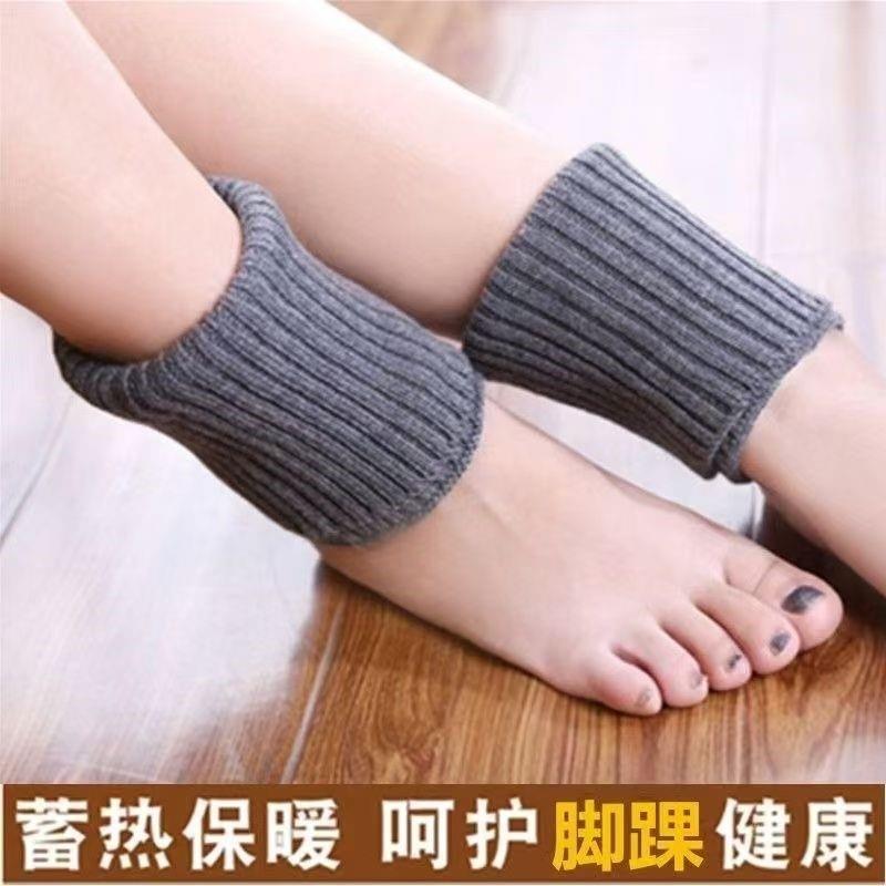 羊绒护脚脖套秋冬护踝护脚腕男女护小腿堆堆袜套防寒保暖鞋套靴套