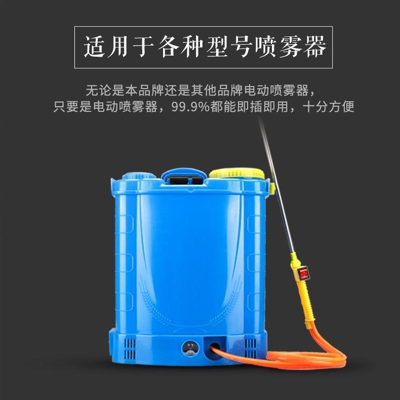 电动喷雾器配件空桶桶皮壳子背负式打药喷雾机空桶子配件