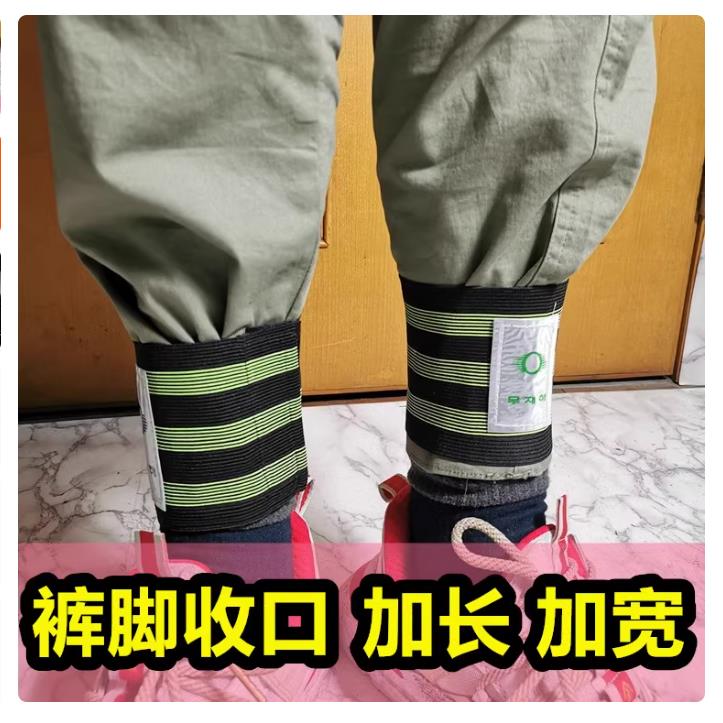 裤脚收口器骑行束裤带绑腿带松紧扣加宽自粘魔术贴弹力捆绑带固定
