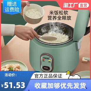 电压力锅1一2人一人份迷你电饭煲高压家用小型二人宿舍多功能智能