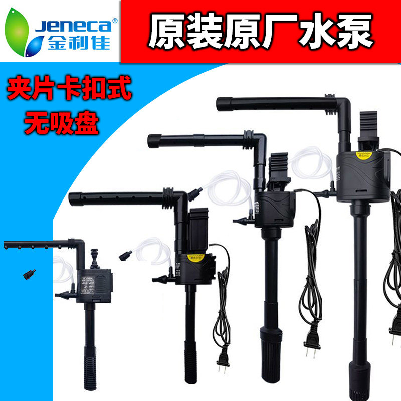小型鱼缸水泵超静音三合一增氧净化过滤器一体循环潜水泵抽水泵