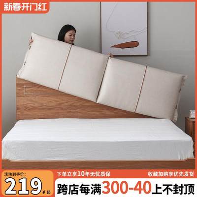 床头靠垫一米八科技布软包无床头万能改造自粘榻榻米靠背防撞软垫