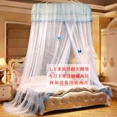 2022新款 圆顶蚊帐1.5m吊顶1.8m双人家用加密1.2米床公主风免安装