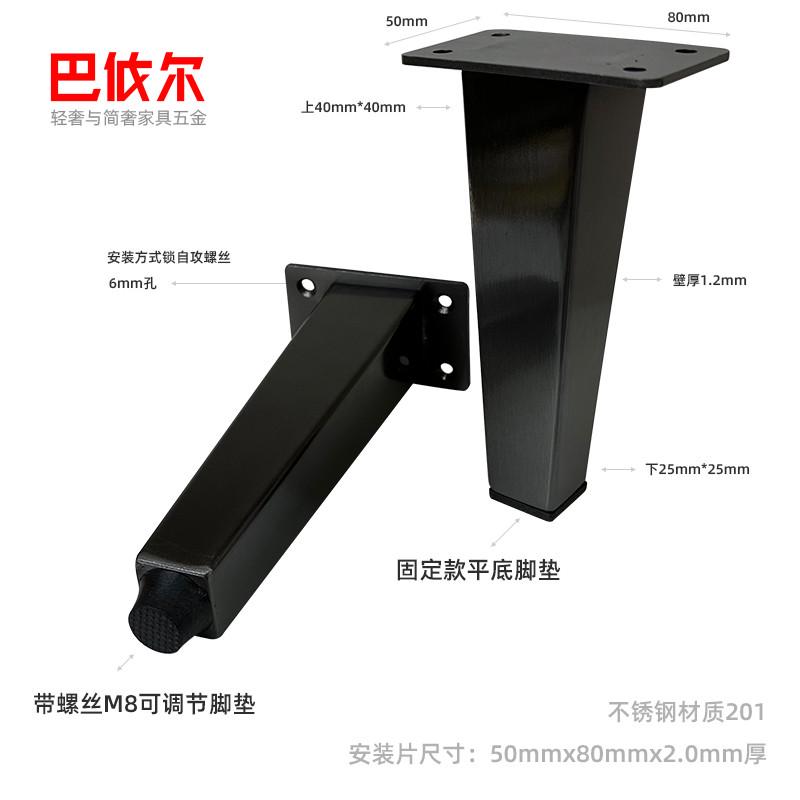热销I1轻奢黑钛方锥不锈钢脚地柜脚电视柜脚浴室柜支撑腿简奢沙发