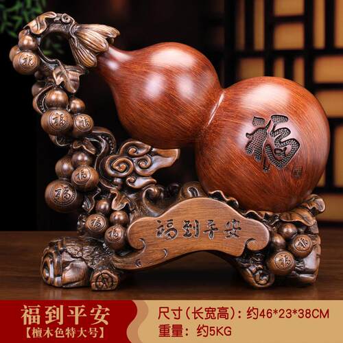 新中式葫芦摆件客厅家居玄关博古架电视柜树脂装饰品开业乔迁礼品