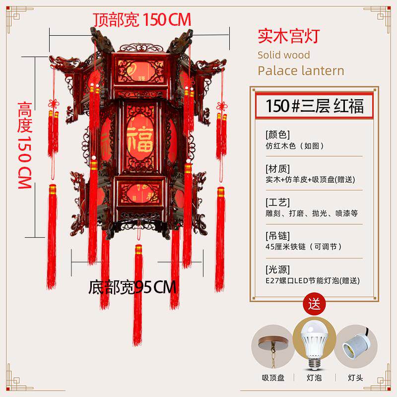5h6s中式实木宫灯仿古六角大红乔迁灯笼中式古典木质阳台吊灯挂饰
