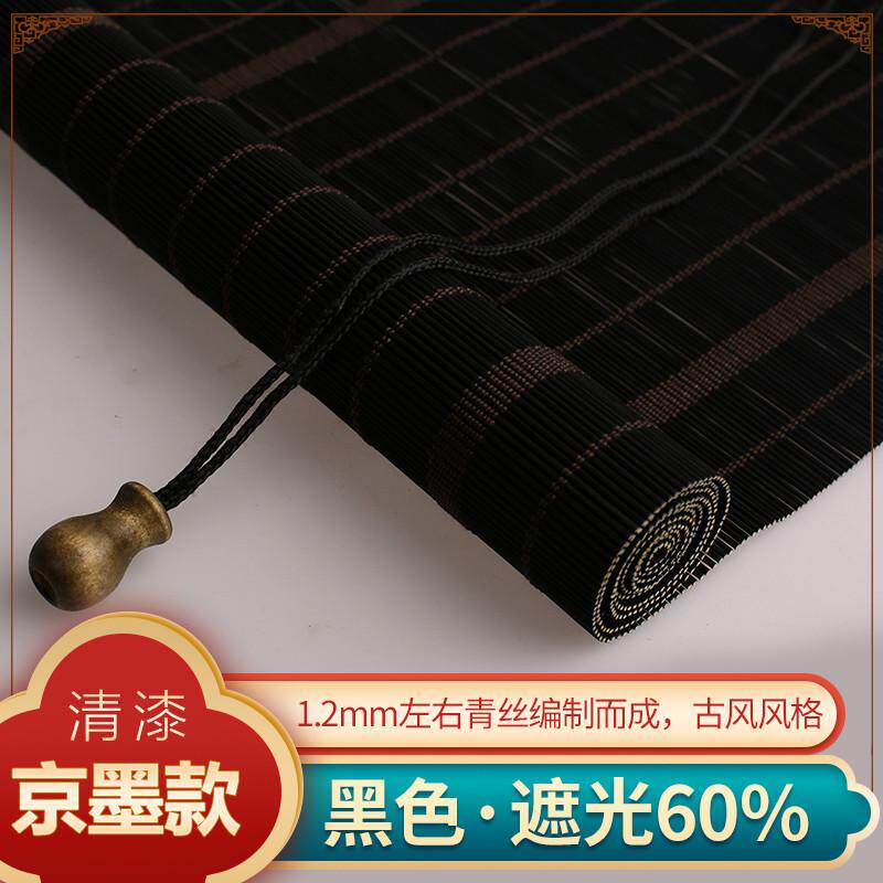 竹子窗帘遮光凉亭卷帘拉卷升降式上下拉阳台专用遮阳帘中式竹帘子