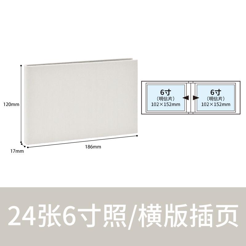 06ymncl插页式相册6寸7寸布艺高透家庭袋式家庭影集横竖相册插纪