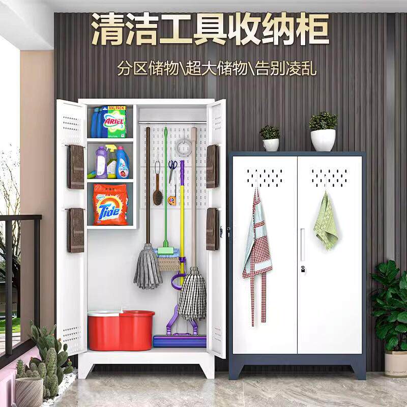清洁工具收纳柜双门阳台拖把卫生间扫帚不锈钢柜柜教室柜保洁家政