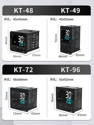 液晶智能温控仪表PID恒温调节温控器KT48KT72KT96温度开关控制器