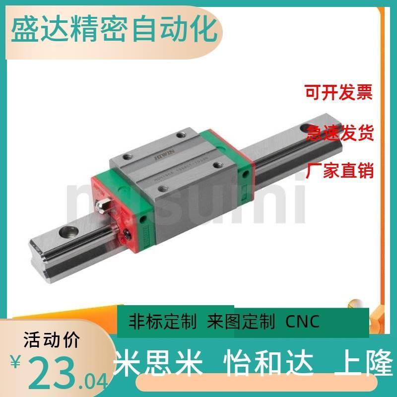 HGH15CA2R300Z0C导轨 GHW-15-C-A-2-R-340-Z0-C
