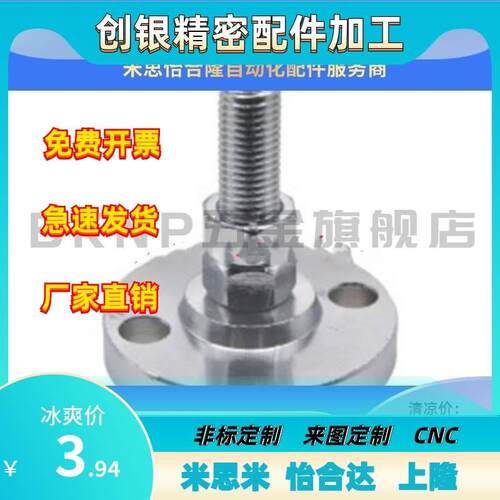 E-WAB01-D80/D100-M16/M20/M24-L50/L100/L150带定位孔重载脚杯