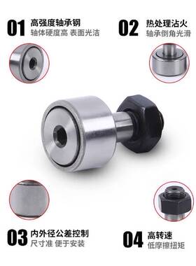 凸轮轴承随动器 BPF21/BPF22-d10A-d12A-d20A-d24A-d30A-d30B-PP