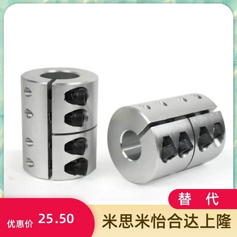 联轴器CPND/CPRC16/20/25-32/40/50-5/6/8/10/12/14/15-16/20/22