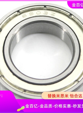 C-E6802/6902轴承6002/6202/FL6803/SB6903/B6003/6203DDU/6704ZZ