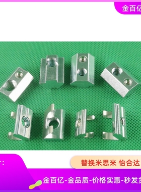 HNTP5/6/8弹珠螺母SHNTP/HNTR/HNTAP/SHNTP/HNTRZ/HNTPV