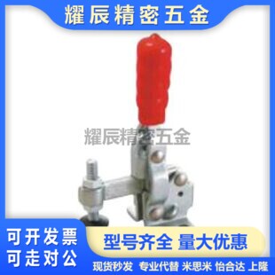 WDC12050 12140 11401 快速夹钳 垂直压紧式法兰底座/怡合达型