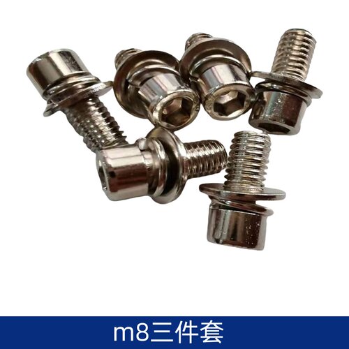 碳钢镀镍内六角三件套螺丝 4.8级m8*16圆柱头螺栓 型材专用螺栓