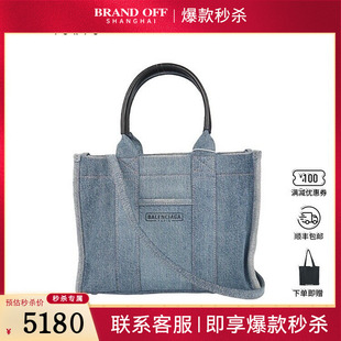 中古85新巴黎世家HARDWARE TOTE托特包二手奢侈品vintage包包