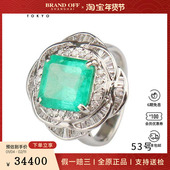 中古95新日本进口商品祖母绿群镶钻石戒指祖母绿铂金90053号戒指